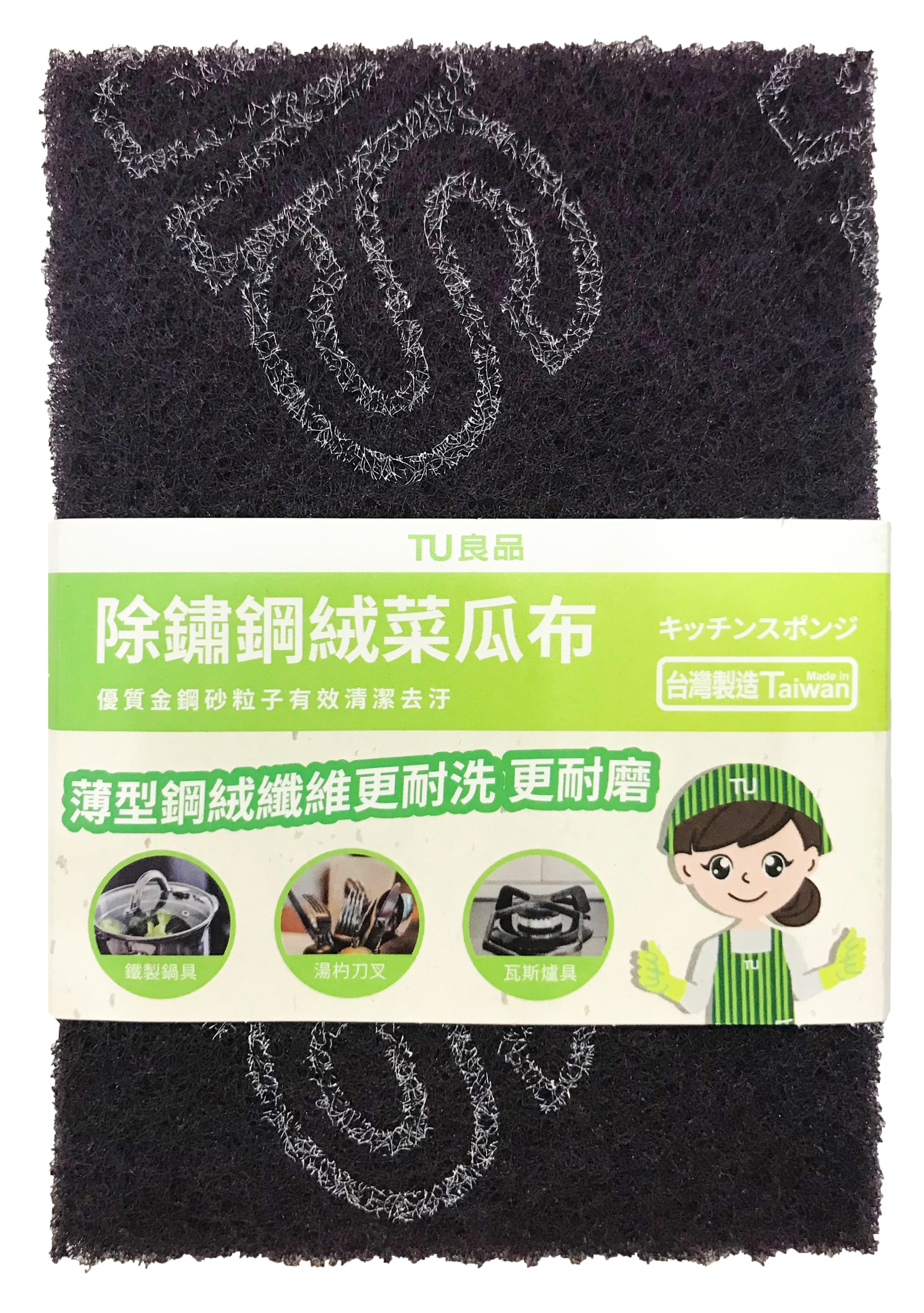 ERP02產品建檔圖文\B03日用清潔\B03-03廚房清潔\B03-03040\C-014除鏽鋼絨菜瓜布 正面.jpg